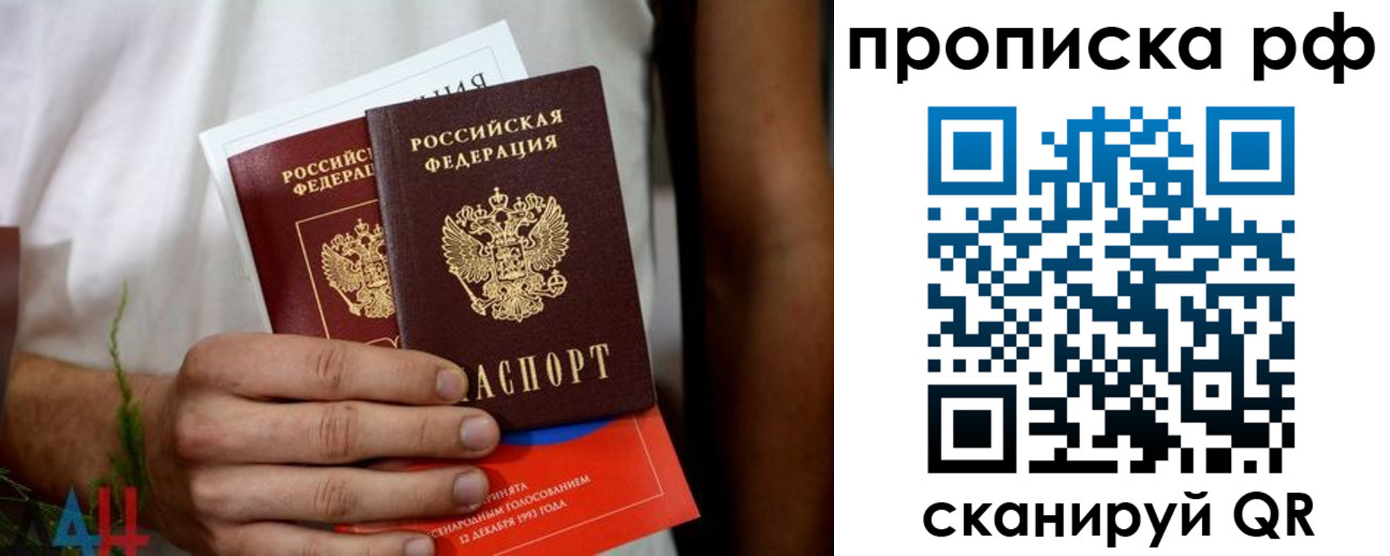 регистрация в Красноуфимске