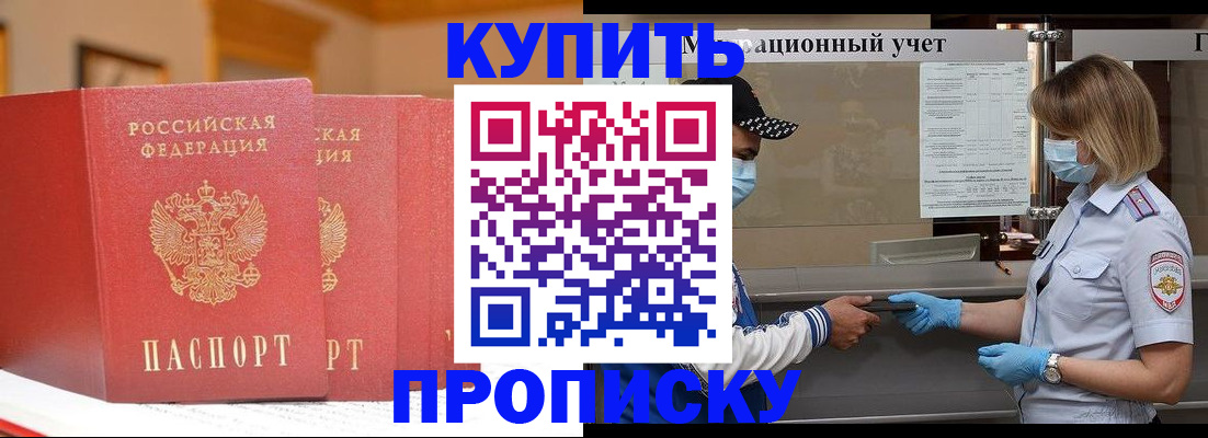 найти адрес прописки в Красноуфимске