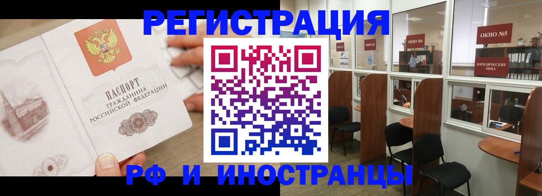 регистрация для школы в Красноуфимске